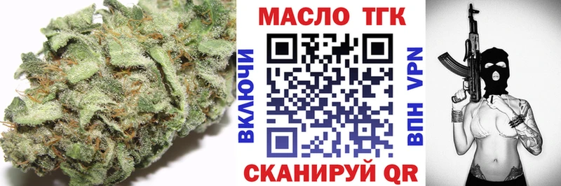 ТГК концентрат  Ивдель 